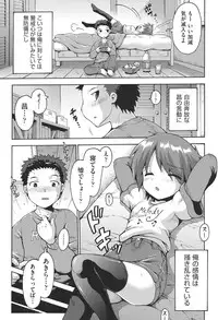 [Anthology] COMIC Shoujo Shiki Spring 2014 [Digital]