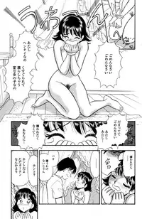 くすぐって欲しいの