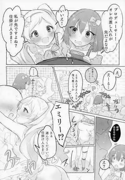 Daisuki…