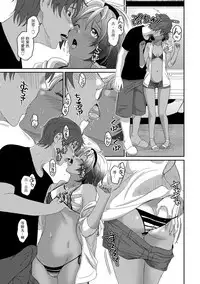 Rarefure Ch. 1-15