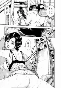 [Takada Kouichi] Onee-san no Milk Hole