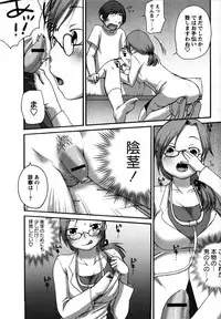 Comic Masyo 2008-10