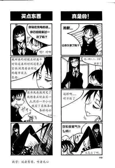 houkago play high heels2