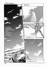 [Kanata] Vanity Fair