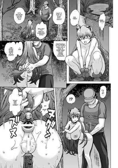 If You Meet A Lost Girl