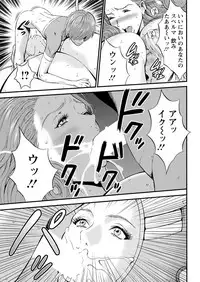 [Nagashima Chousuke] Seireki 2200 Nen no Ota Ch. 1-19 [Digital]