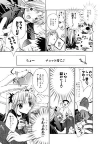 [Sid Alice] Epicurean Syndrome