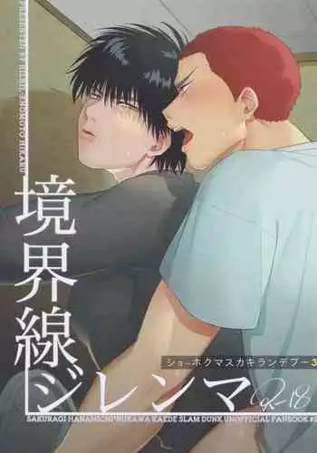 乙女ゲームの悪役令嬢に転生した私はバッドエンドになりたくないのでシスターに転職したのに、男に憑依されてしまいましたわ!
