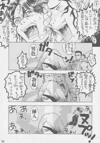 (C56) [Kacchuu Musume (Various)] Kuro Hige Yakkyoku (Various)