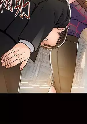 弱點 【中文】