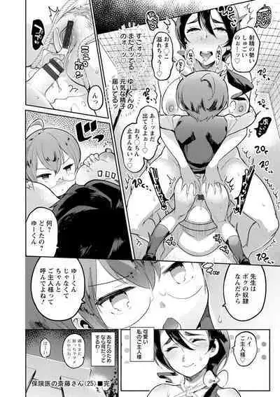 Mankitsu Pako Life