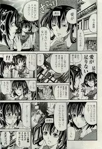 COMIC PLUM 2010-01