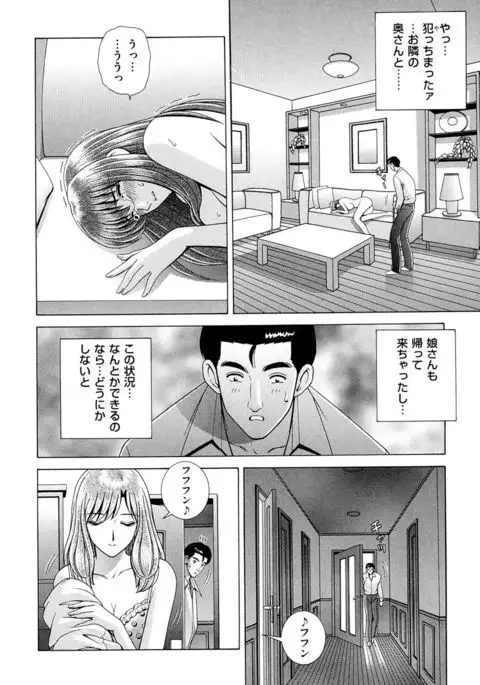 OH! Sanshimai - OH! Three Sisters