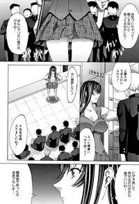 Shinjin Onna Kyoushi Shinjou Yuuko