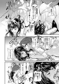[Kurofood] Zettai Kurokami Kanojo [Digital]