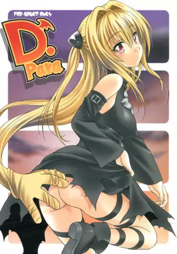 Geiwamiwosukuu!! ORIGINAL