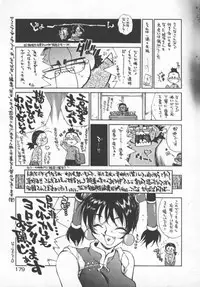 [Tachibana Toshihiro] Genki de Ikou!