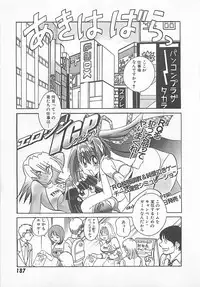 [Yano Kentaro] Akirecha Damedesuu