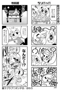 Comic Papipo 2007-01