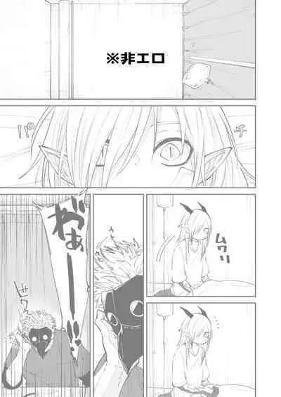 Ryuu to Karasu