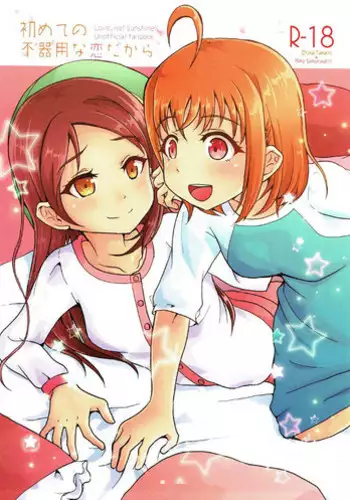 Vivid in a World