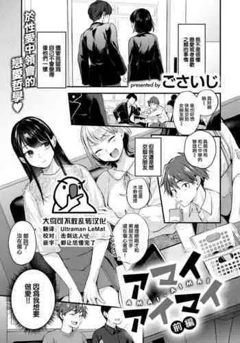 なまシエル