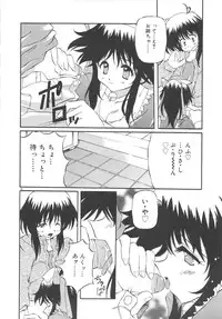 [Yasui Hirosato] Honto wa Suki Nanda+
