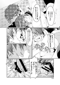 [Anthology] Watashi wa Shojo daga Mojo de wa Nai! [Digital]