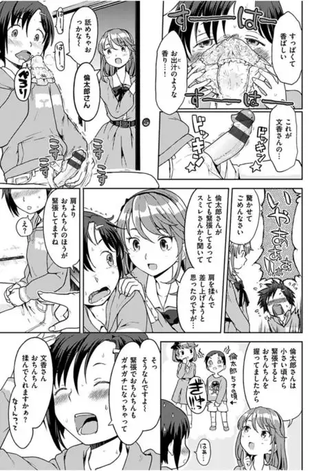 Ekidare