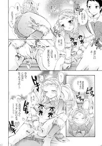 [Gattomakia (Psycocko)] Mahou Shoujo Kakeru Futanari Akuma Musume Soushuuhen [Digital]