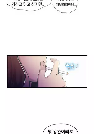 One Room Hero Ch.1-42