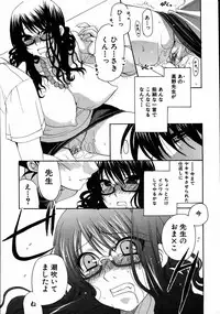 COMIC MUJIN 2007-08