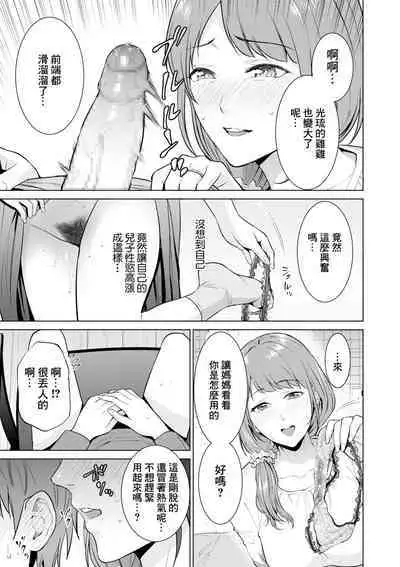 Hikikomori