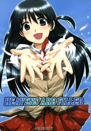 (C67)[AKABEi SOFT (Asami Asami, Alpha)] Sarara (School Rumble)