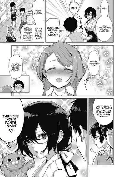 Craft Fella Ch. 1-2