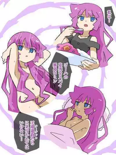 hitsugi_mc