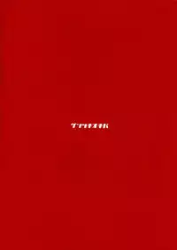 (C89) [Gentsuki Okiba (Gentsuki)] Sokoku ni Chiru Hana (Granblue Fantasy)