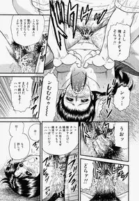 [Chikaishi Masashi] Ore no Okaa-san -My Mother In Law-