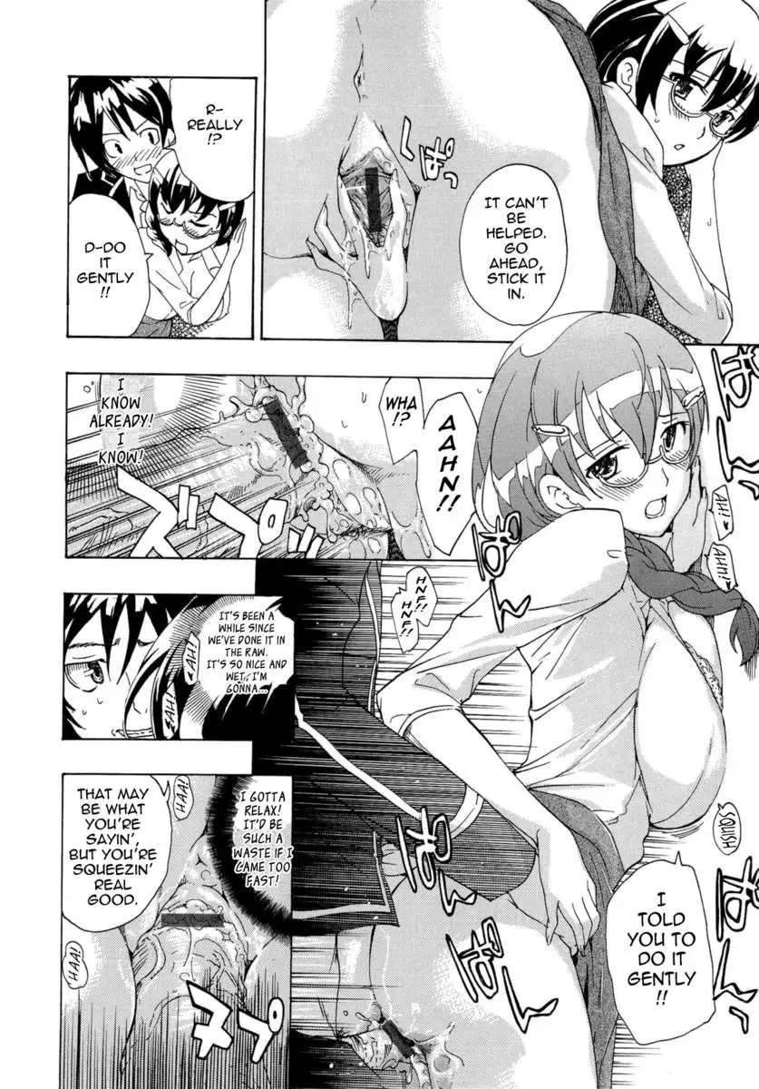 Onee-san To Koishiyou