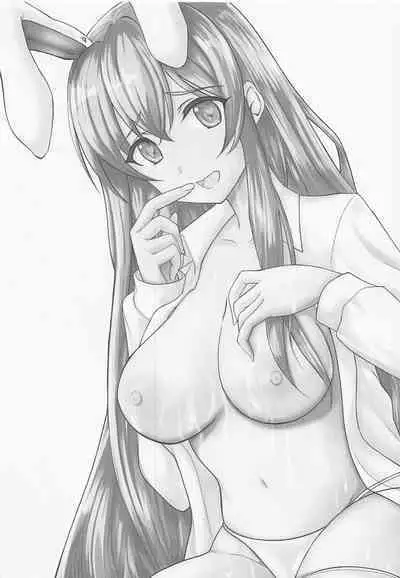 Udonge Hatsujouchuu