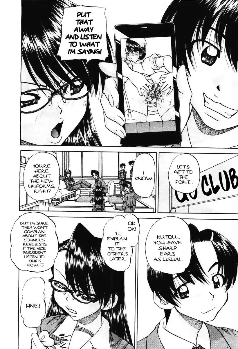 Doushiyou, Kimochiii