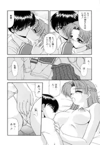 [Blue Blood] Lip ni Binetsu - A slight fever with lip.