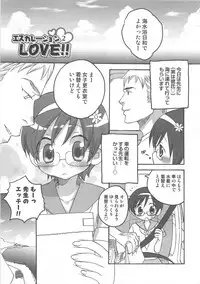 [Inaba COZY] Iinari