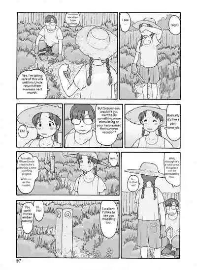 Boufuurin no Oku | Inside the Windbreak