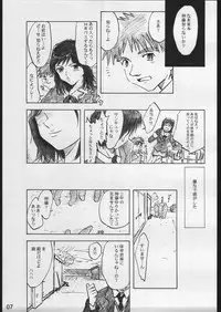 (C57) [MOON RULER (Tsukino Jyogi)] forbidden lovers