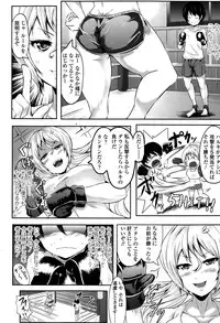 Girls forM Vol. 10
