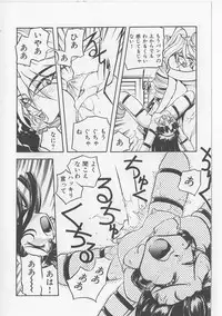 [Michael Harawata] Sukisuki Candy Love!!