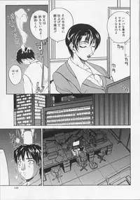 [Midoh Tsukasa] Ushigami Hakase | Professor of the Cow God