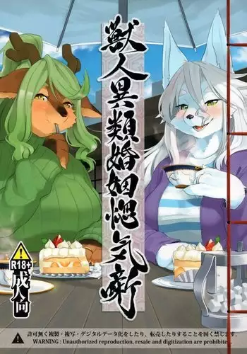 Ｋの蜜月録02