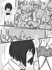 [Tachibanaya] Rankou Kyoushitsu